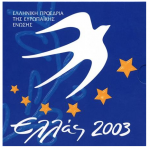 Grécia Bnc Presidência da União Europeia 2003 c/10€